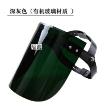 【电焊帽】价格_图片_品牌_怎么样-