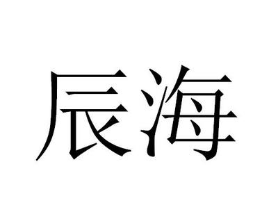 郑仙富注册信息|企业个人信息