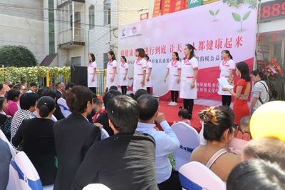 河南辰海保健健康路形象店开业爱心竞拍2400元捐赠给妈妈爱特教康复中心
