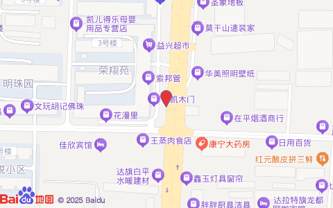 达拉特旗心中主题宾馆(鄂尔多斯原辰海宾馆)
